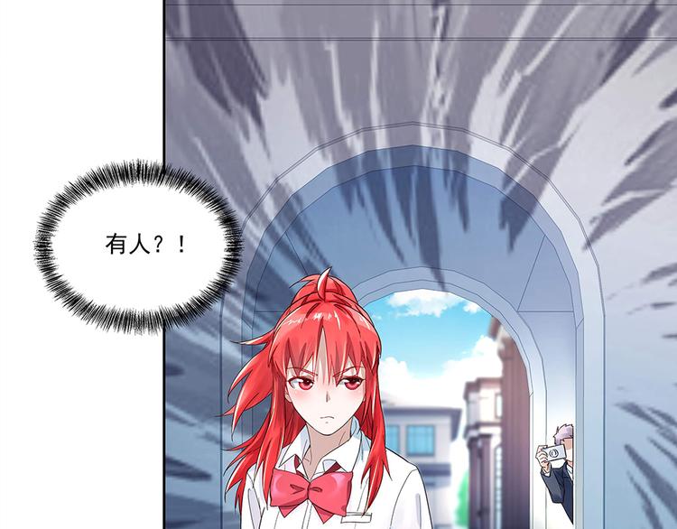 第5话 小心背后(1/2)-第5话