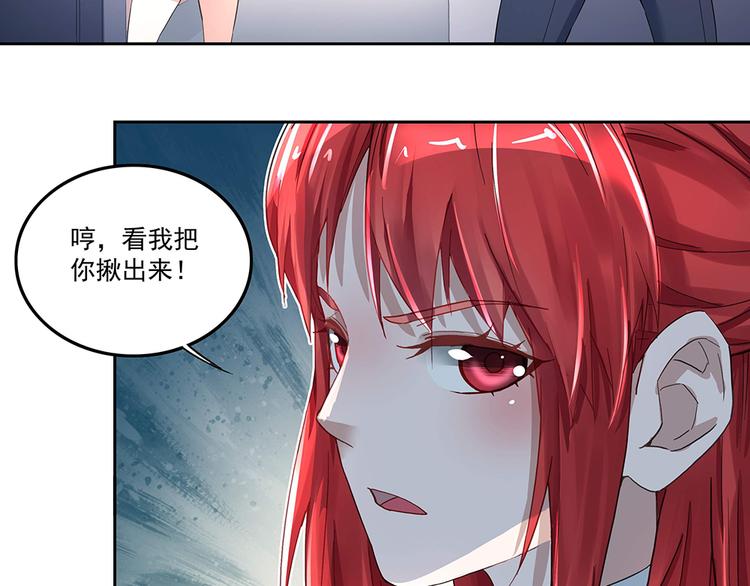 第5话 小心背后(1/2)-第5话