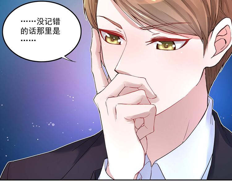 第5话 小心背后(1/2)-第5话