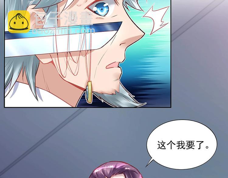 第44话 我就是王(1/2)-第43话