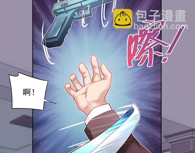 第44话 我就是王(1/2)-第43话