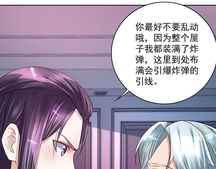 第44话 我就是王(1/2)-第43话