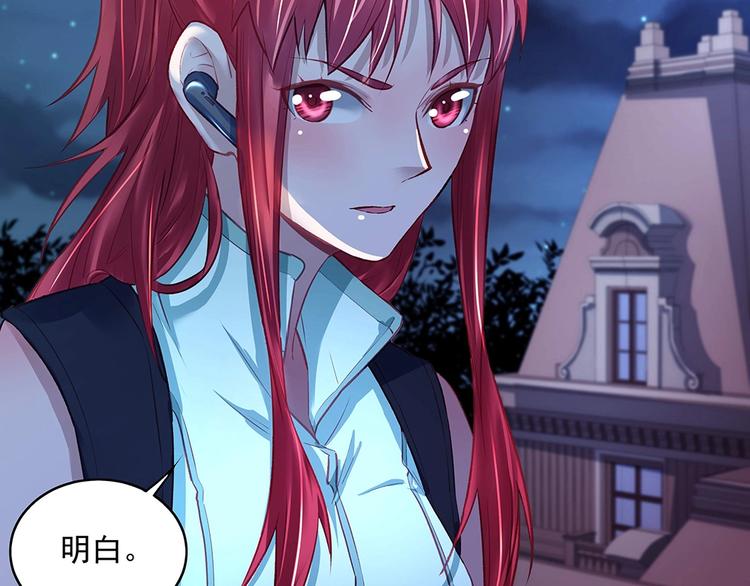 第44话 我就是王(1/2)-第43话