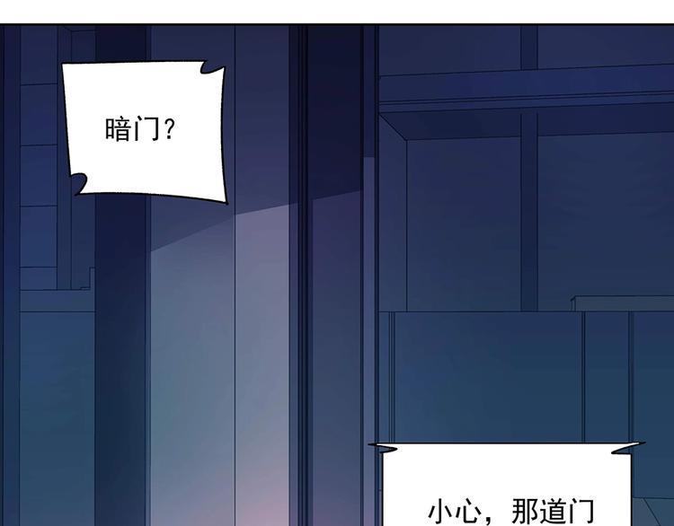 第44话 我就是王(1/2)-第43话