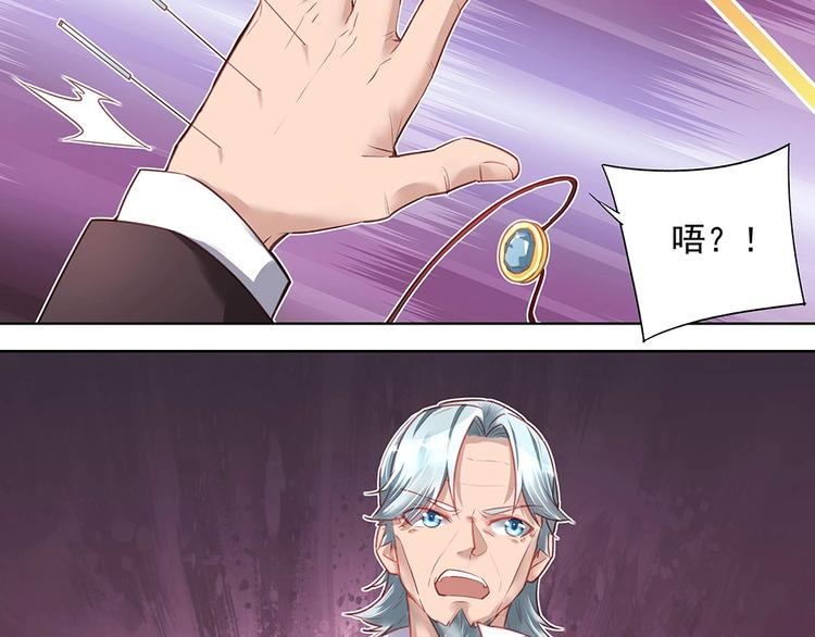 第44话 我就是王(1/2)-第43话