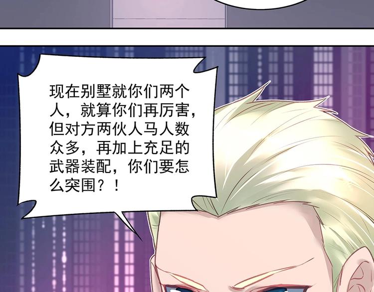 第046话 云霆救场(1/2)-第45话