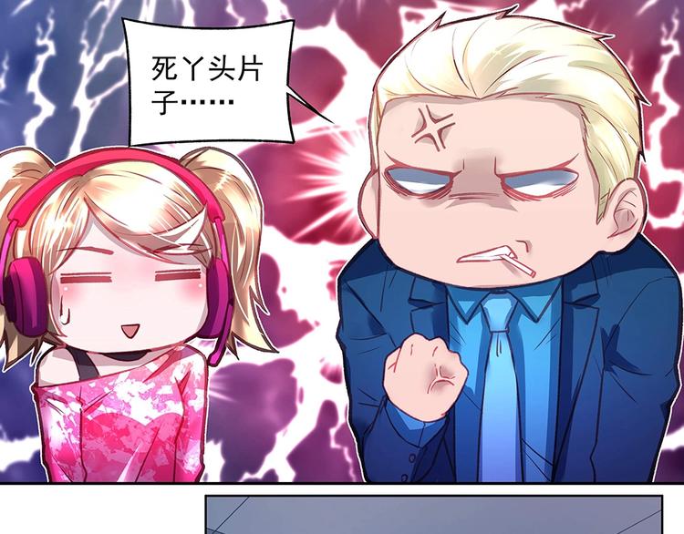 第046话 云霆救场(1/2)-第45话