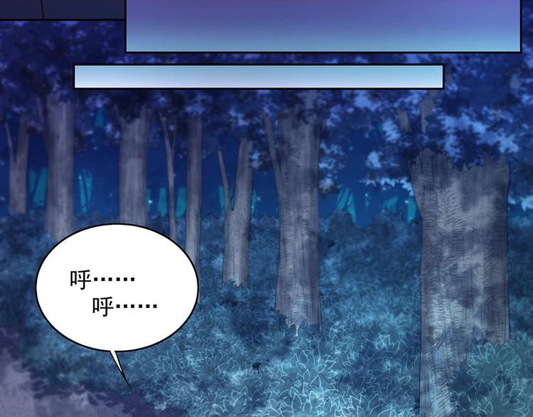 第046话 云霆救场(1/2)-第45话