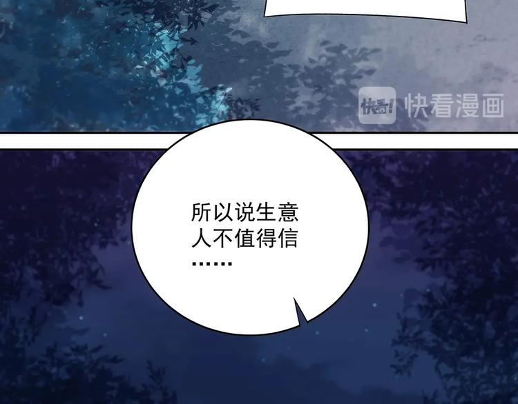 第046话 云霆救场(1/2)-第45话