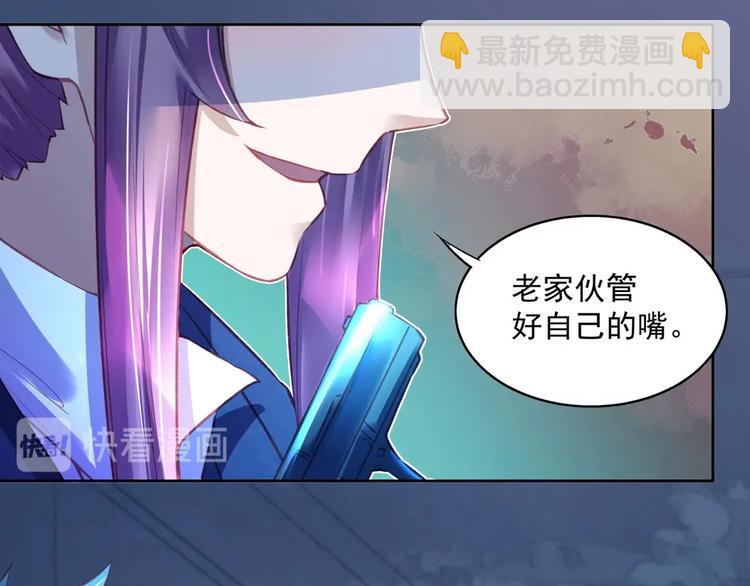 第048话 形势逆转(1/2)-第47话
