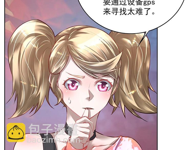 第052话 寻找下落(1/2)-第51话