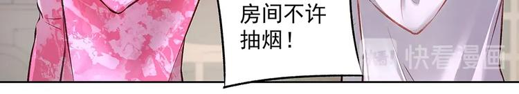 第052话 寻找下落(1/2)-第51话