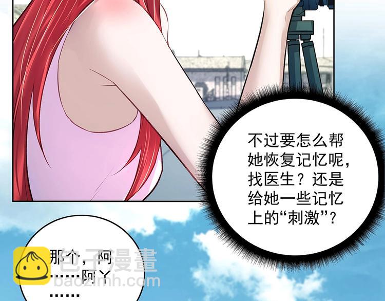 第054话 梦中之人(1/2)-第53话