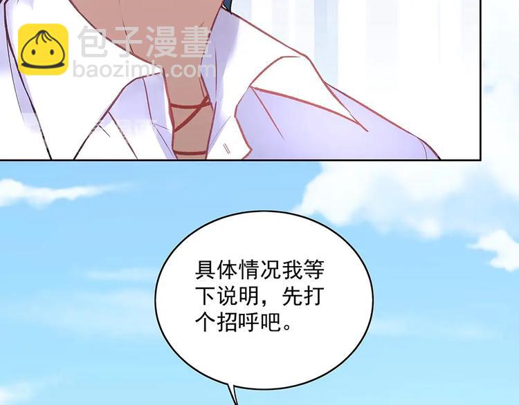 第054话 梦中之人(1/2)-第53话