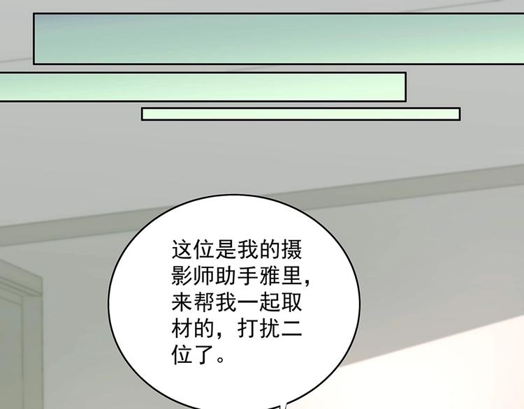 第054话 梦中之人(1/2)-第53话
