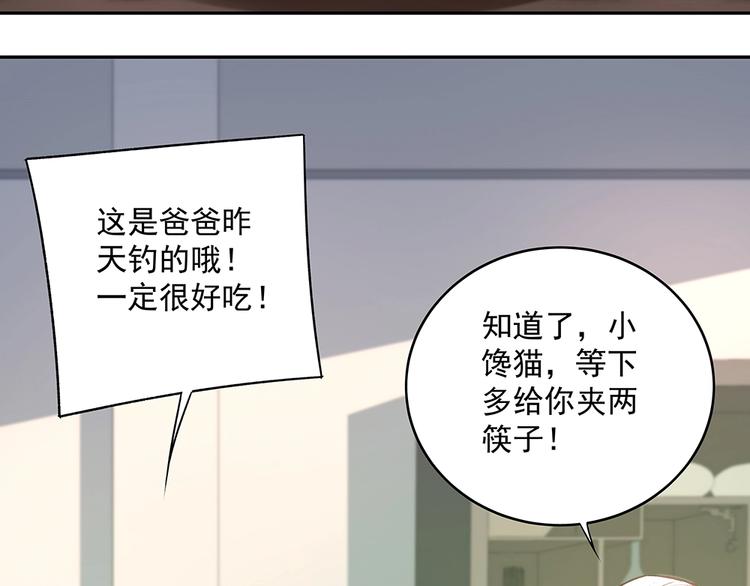 第056话 重要之人(1/2)-第55话