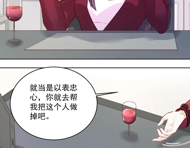 第058话 她的意愿(1/2)-第57话