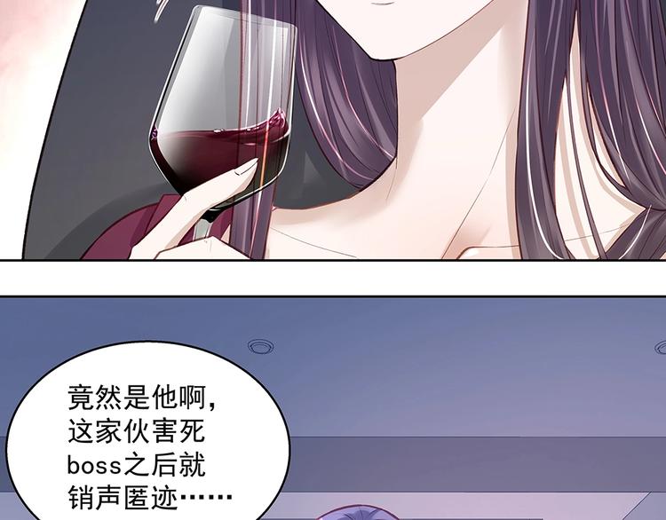 第058话 她的意愿(1/2)-第57话
