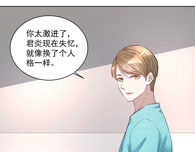 第058话 她的意愿(1/2)-第57话