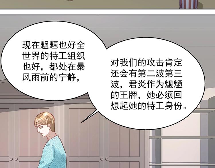 第058话 她的意愿(1/2)-第57话