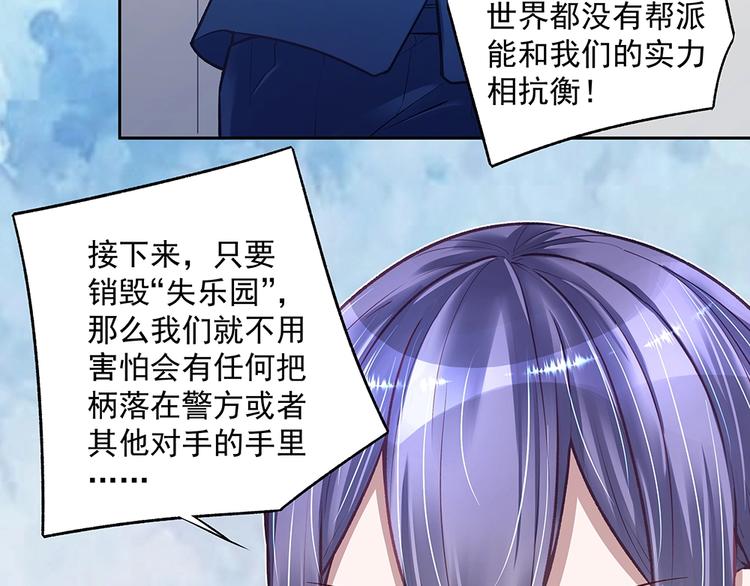 第058话 她的意愿(1/2)-第57话