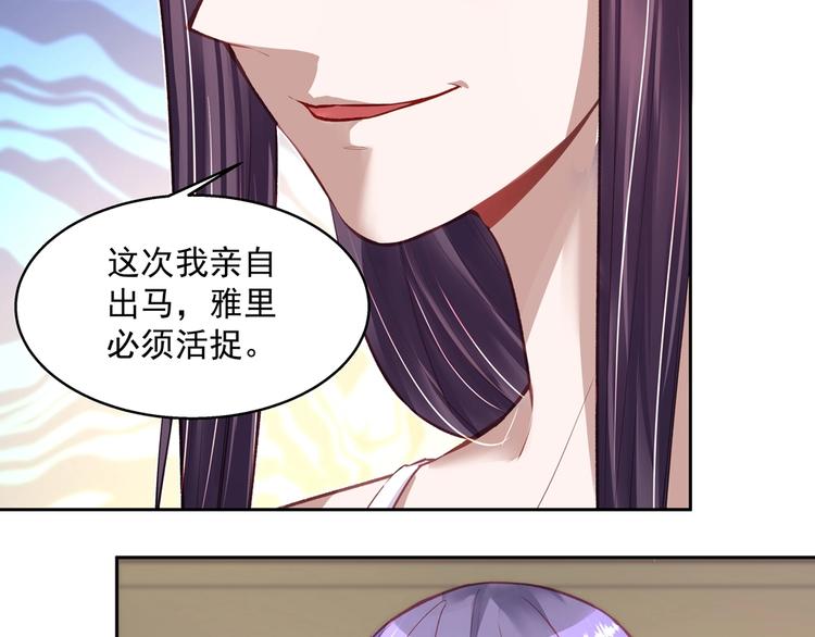 第060话 最后的战役(1/2)-第59话