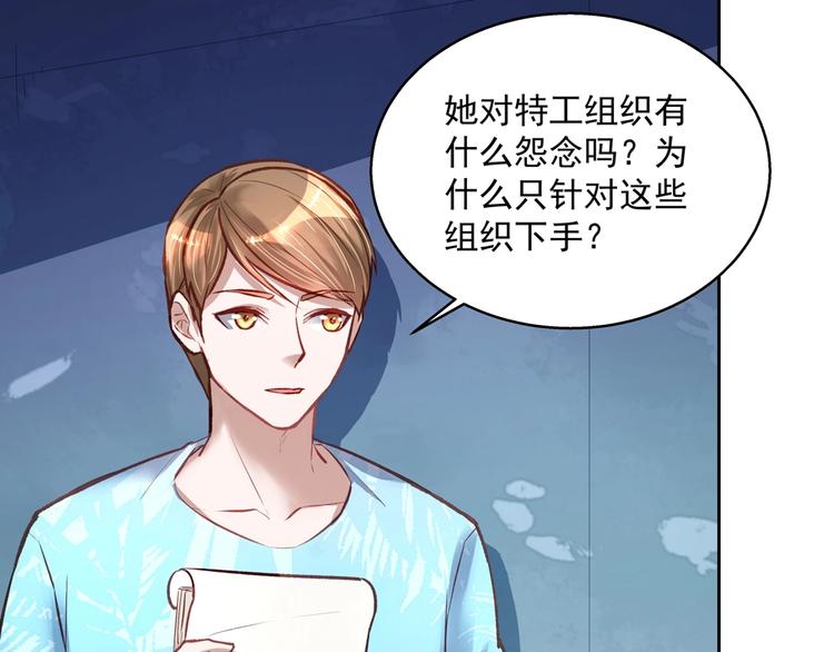 第060话 最后的战役(1/2)-第59话