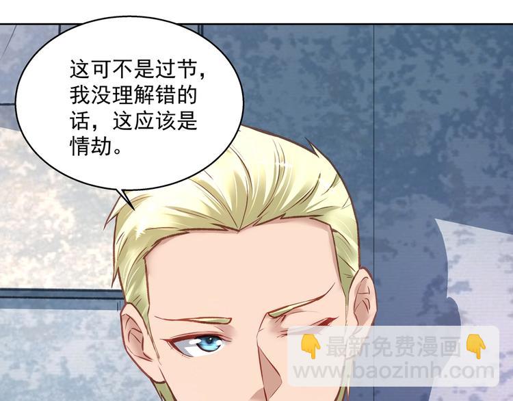第060话 最后的战役(1/2)-第59话