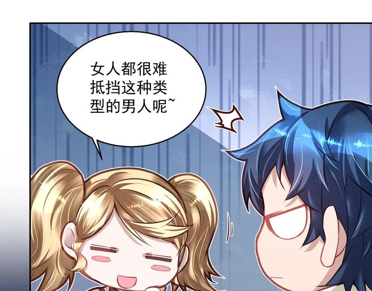第060话 最后的战役(1/2)-第59话