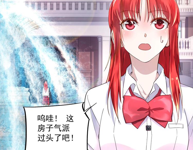 第9话 项链的秘密（上）(1/2)-第9话