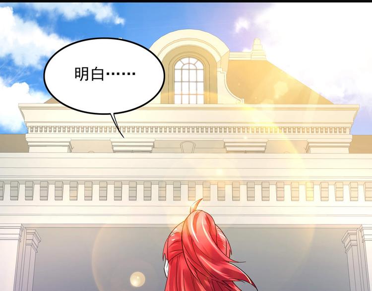 第9话 项链的秘密（上）(1/2)-第9话