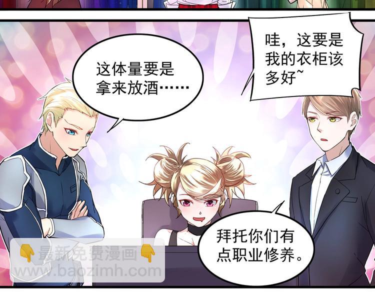 第9话 项链的秘密（上）(1/2)-第9话