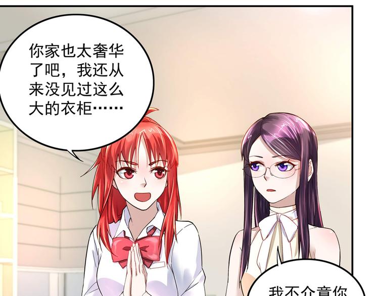 第9话 项链的秘密（上）(1/2)-第9话