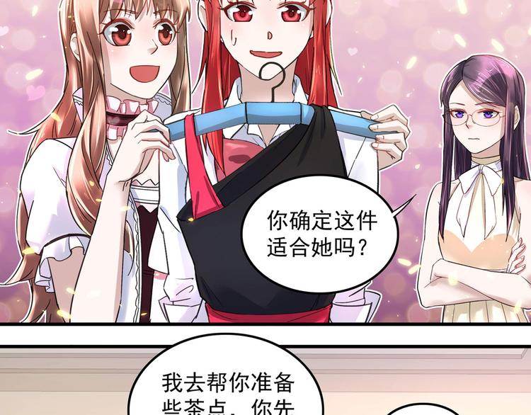 第9话 项链的秘密（上）(1/2)-第9话