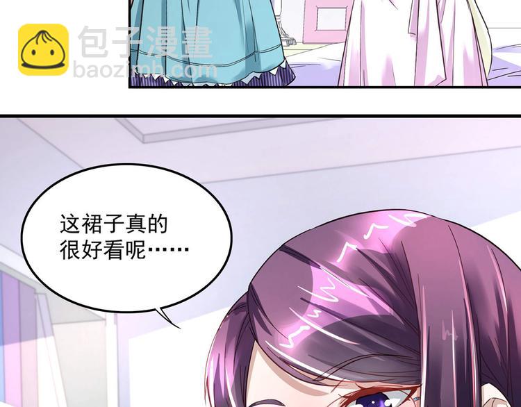第9话 项链的秘密（上）(1/2)-第9话