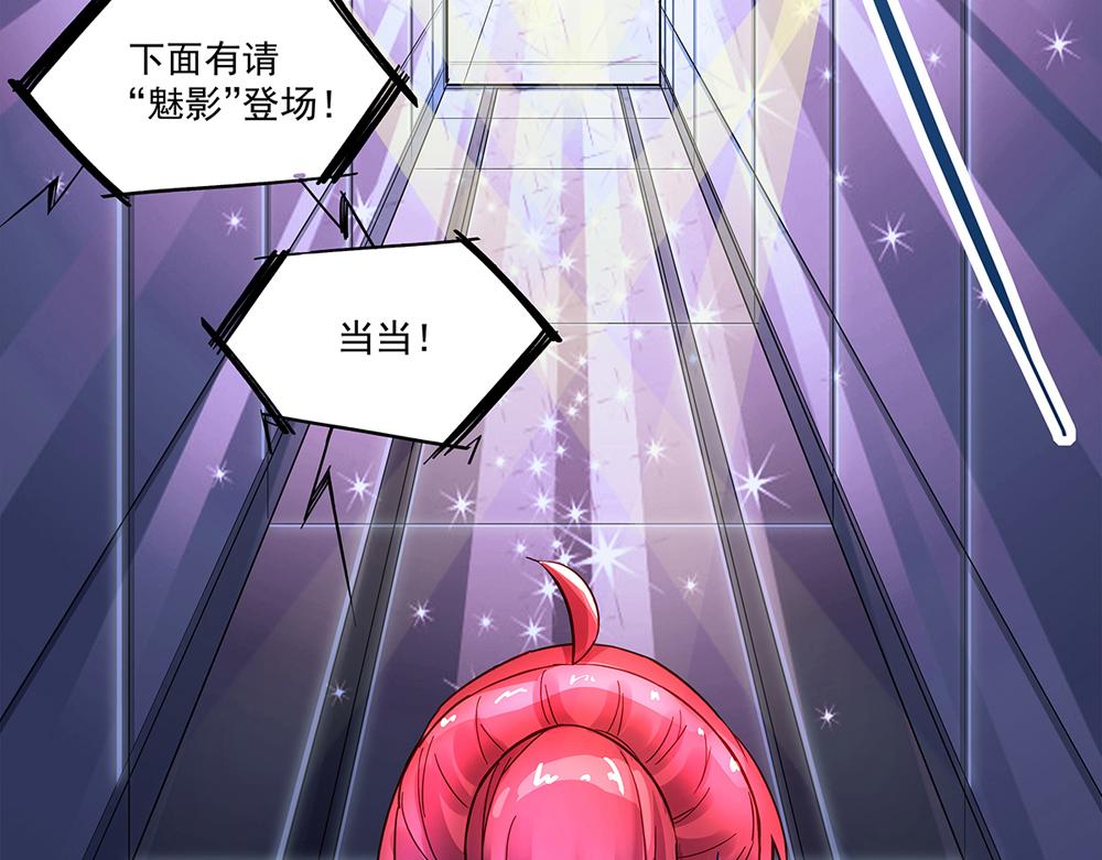 第1话 任务失败？(1/2)-第1话
