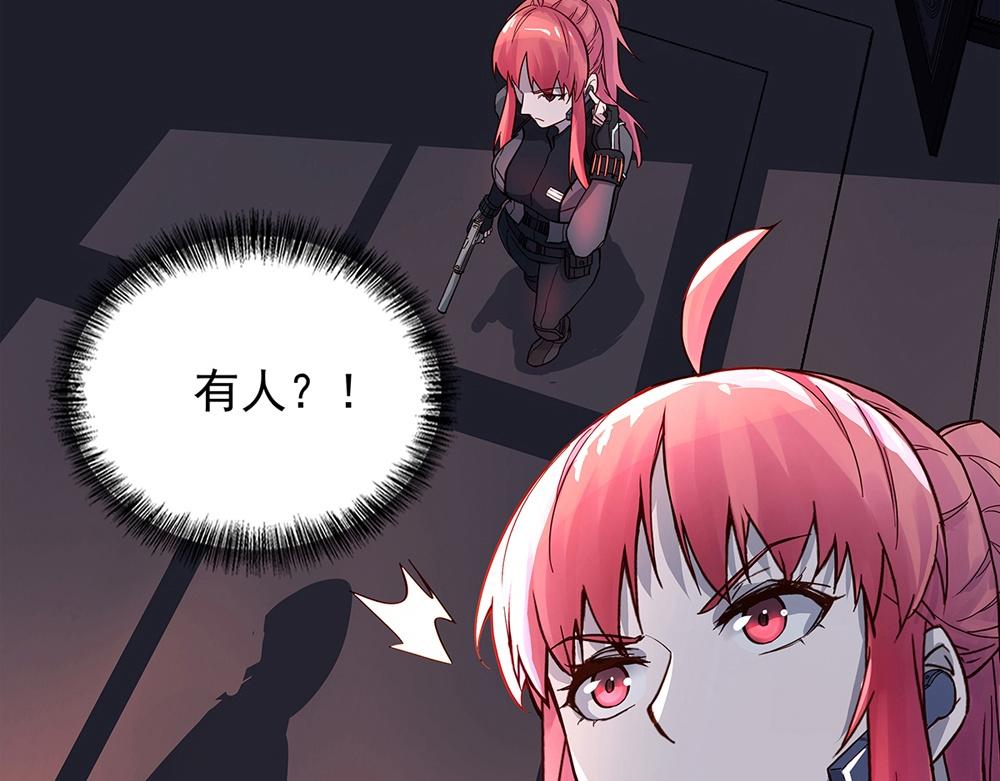 第1话 任务失败？(1/2)-第1话
