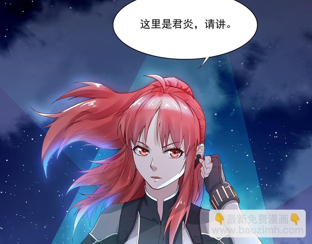第1话 任务失败？(1/2)-第1话