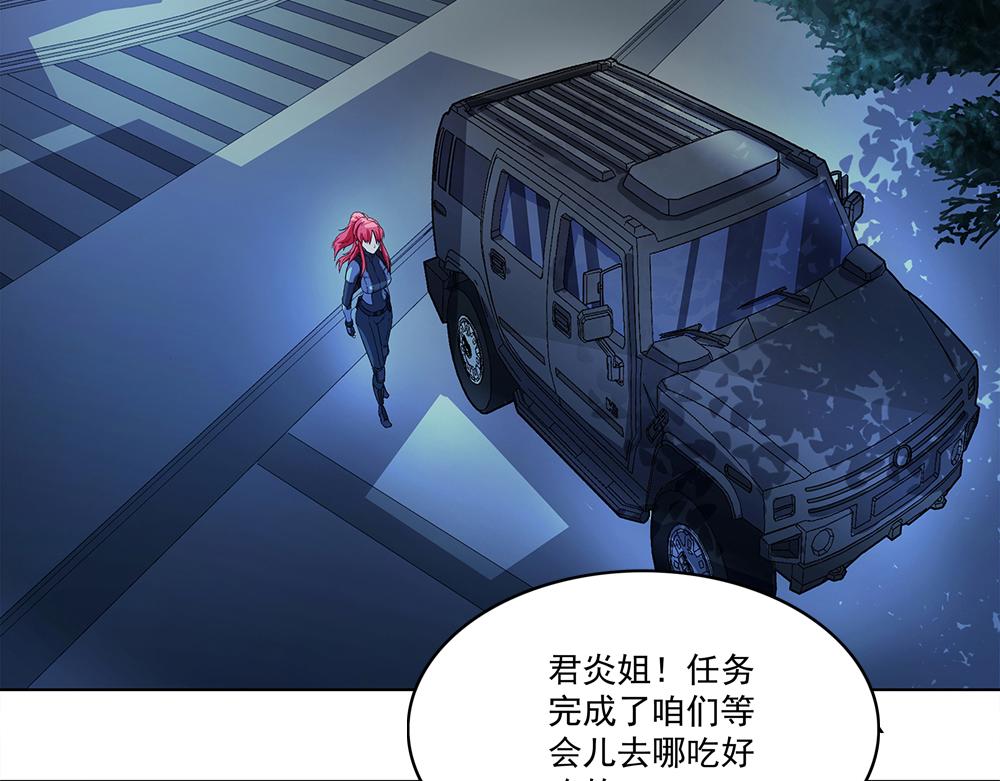 第1话 任务失败？(1/2)-第1话