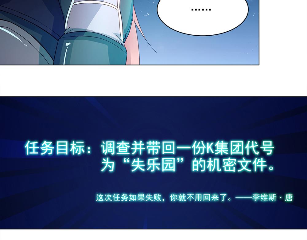 第1话 任务失败？(1/2)-第1话