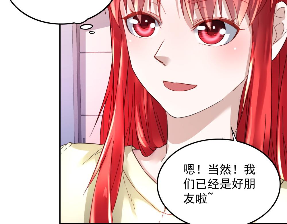 第11话 校园突袭(1/2)-第11话