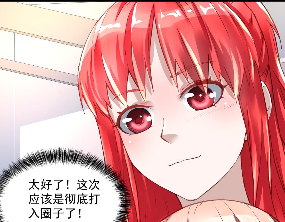 第11话 校园突袭(1/2)-第11话