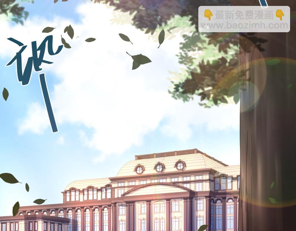 第11话 校园突袭(1/2)-第11话