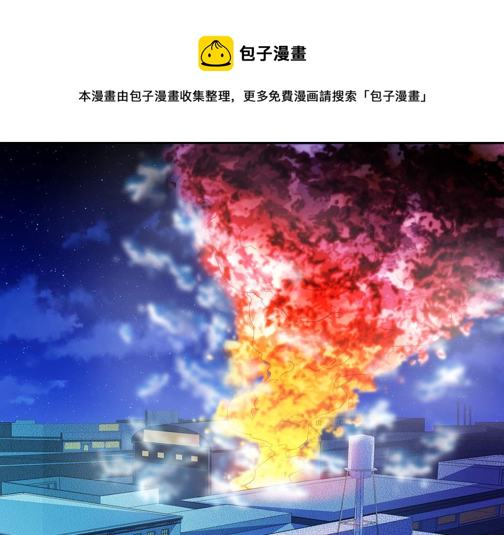 第13话 真正的目标(1/2)-第13话