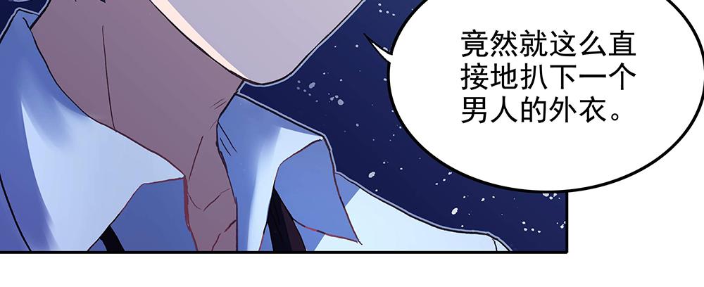 第15话 林中密谈(1/2)-第15话