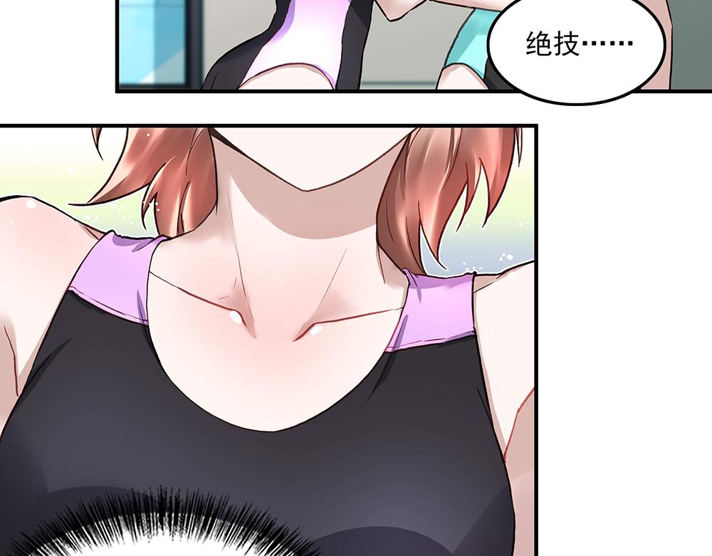 第19话 项链到手(1/2)-第19话