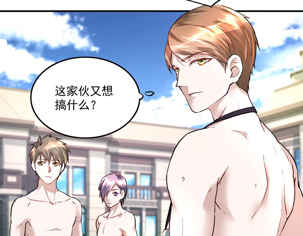 第19话 项链到手(1/2)-第19话