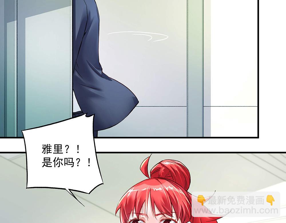 第19话 项链到手(1/2)-第19话