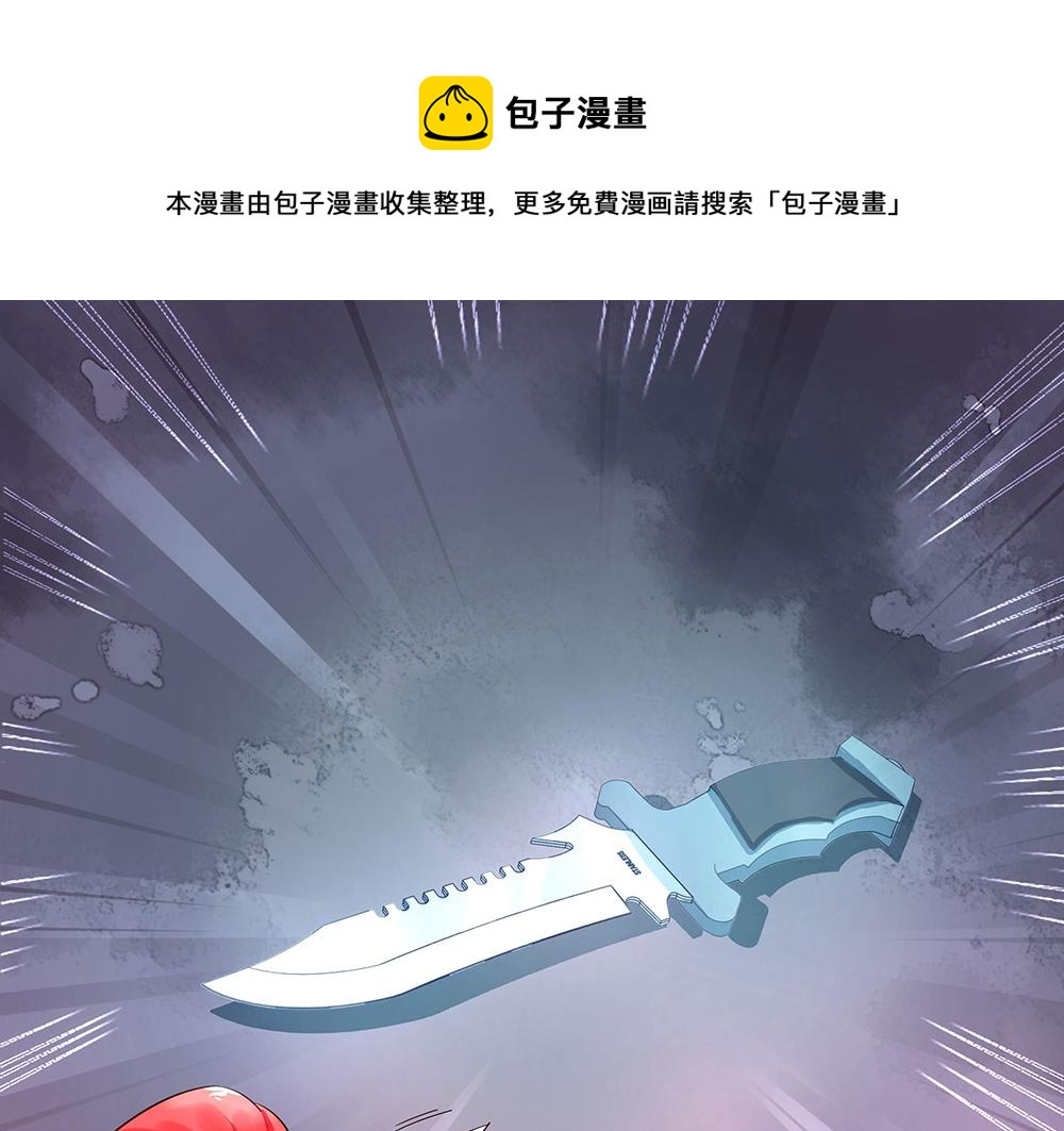 第3话 相似的面容(1/2)-第3话