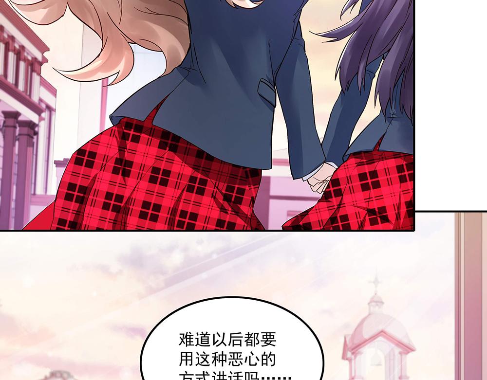 第3话 相似的面容(1/2)-第3话